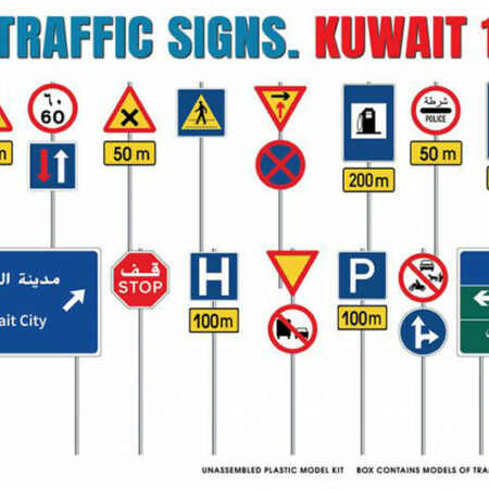 Miniart TRAFFIC SIGNS KUWAIT 1990 KIT 1:35