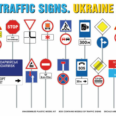 Miniart traffic signs.ukraine 2010's KIT 1:35