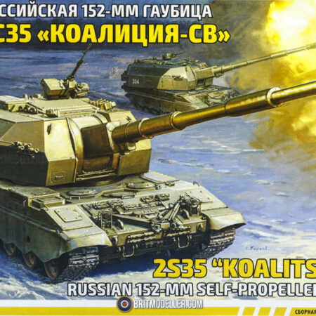 Zvezda KOALITSYA-SV SELF PROPELLED HOWITZER KIT 1:72