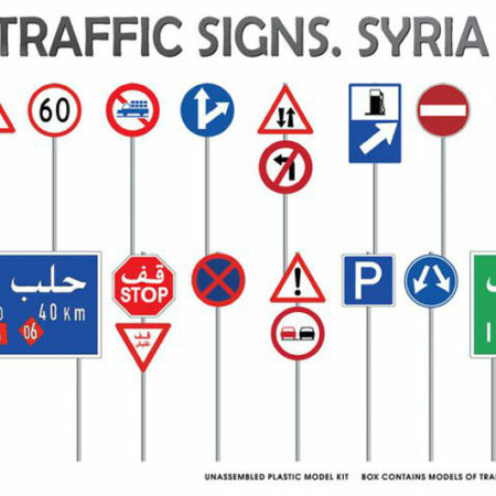 Miniart TRAFFIC SIGNS SYRIA 2010s KIT 1:35