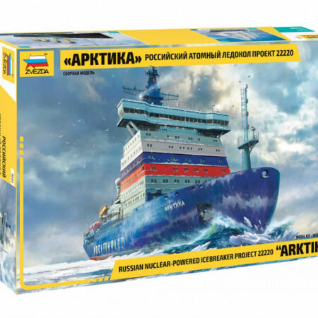 Zvezda ARKTIKA RUSSIAN NUCLEAR ICEBREAKER KIT 1:350