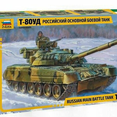 Zvezda RUSS.MAIN BATTLE TANK T-80UD KIT 1:35