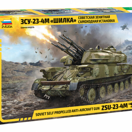 Zvezda ZSU-23-4M SHILKA KIT 1:35