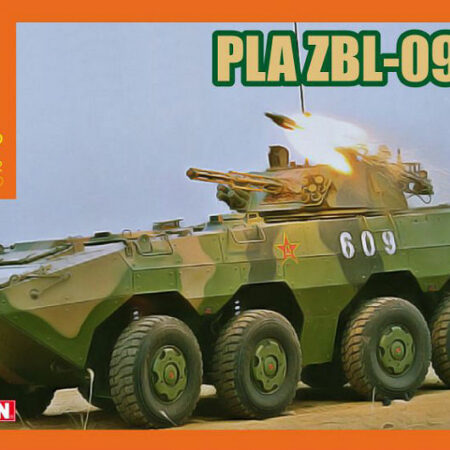 Dragon PLA ZBL-09 IFV KIT 1:72