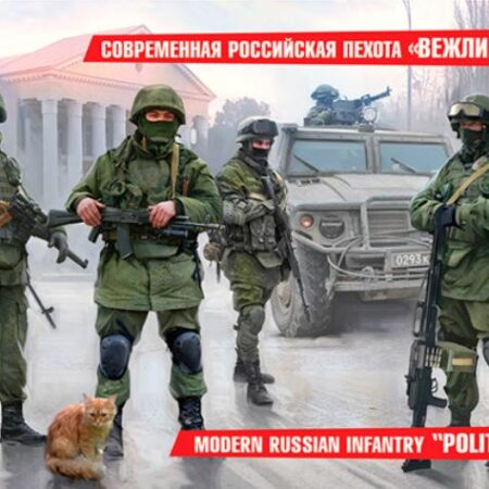 Zvezda MODERN RUSSIAN INFANTRY "POLITIE PEOPLE" KIT 1:35