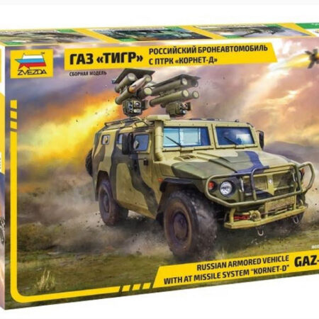 Zvezda GAZ KORNET KIT 1:35