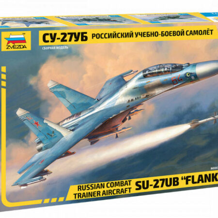 Zvezda SUKHOI SU-27 UB  KIT 1:72