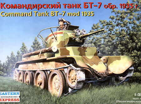 Eastern Express BT 7 COMMAND V TANK KIT 1:35