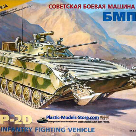 Zvezda BMP 2 E RUSSIAN VEHICLE KIT 1:35