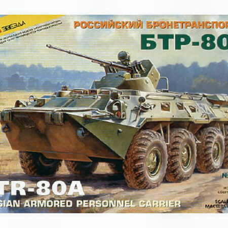 Zvezda BTR 80 A RUSSIAN ARMORED PERSONNEL CARRIER KIT 1:35