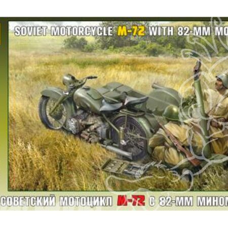 Zvezda M-72 MOTORCYCLE WITH MORTAR KIT 1:35