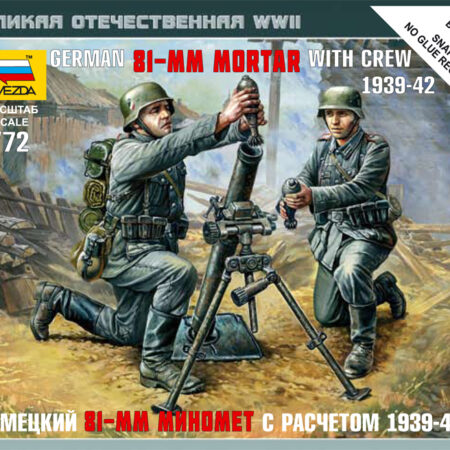 Zvezda GERMAN 81 mm MORTAR W/CREW KIT 1:72