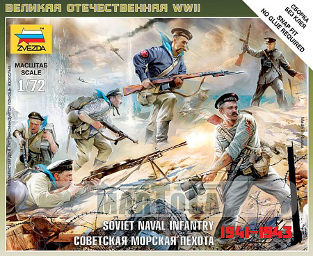 Zvezda SOVIET NAVAL INFANTRY KIT 1:72