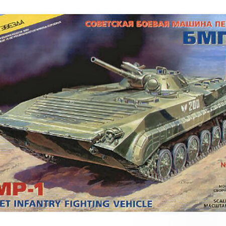 Zvezda BMP-1 CARRO KIT 1:35