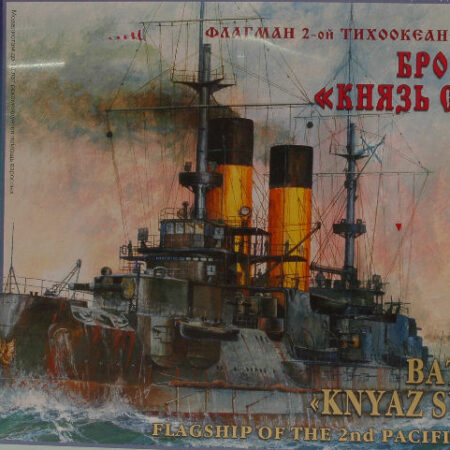 Zvezda KNIAZ SUVOROV RUSSIAN SHIP KIT 1:350