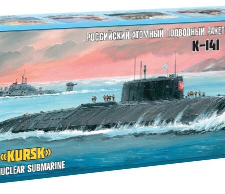 Zvezda KURSK SUBMARINE 1:350