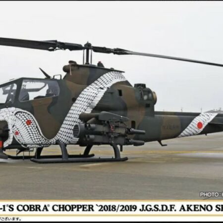 Hasegawa BELL AH-1S COBRA CHOPPER 2018/19 J.G.S.D.F. AKENO SPECIAL KIT 1:72