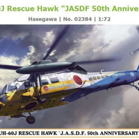 Hasegawa UH-60J RESCUE HAWK J.A.S.D.F. 50th ANNIVERSARY KIT 1:72