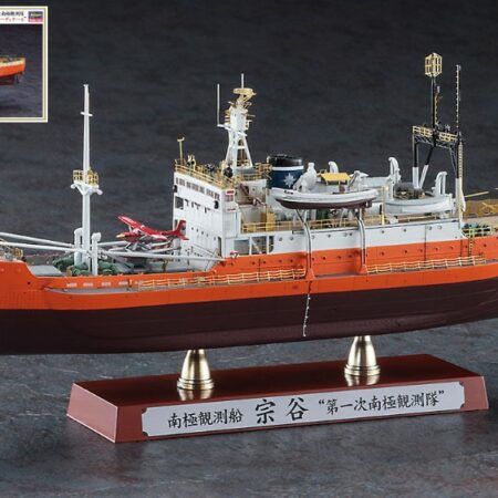 Hasegawa ANTARCTICA OBSERVATION SHIP SOYA SUPER DETAIL KIT 1:350