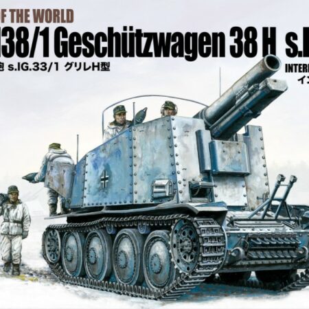 Dragon SD.KFZ.138/1 GESCHUTZWAGEN 35 H KIT 1:35