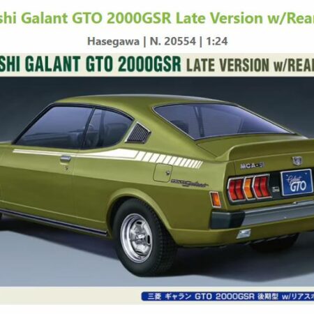 Hasegawa MITSUBISHI GALANT GTO 2000GSR LATE VERSION KIT 1:24