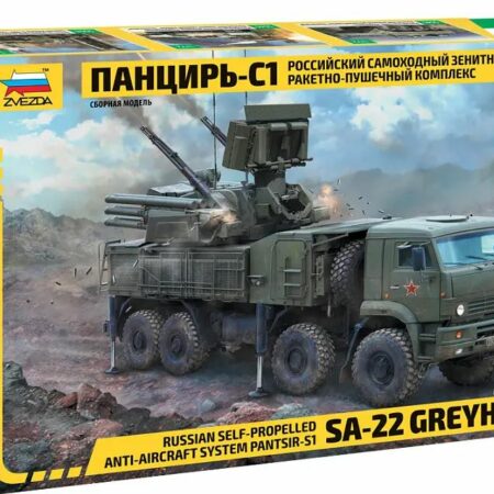 Zvezda PANTSIR S1 KIT 1:72