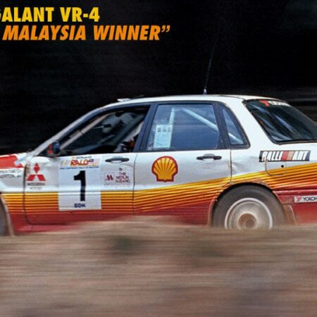 Hasegawa MITSUBISHI GALANT VR-4 1991 RALLY MALAYSIA KIT 1:24