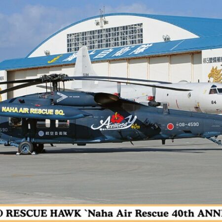 Hasegawa UH-60J(SP) RESCUE HAWK NAHA AIR RESCUE 40 ANNIV. KIT 1:72