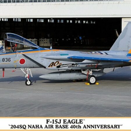 Hasegawa F-15J EAGLE 204SQ NAHA AIR BASE 40 ANNIV. KIT 1:72