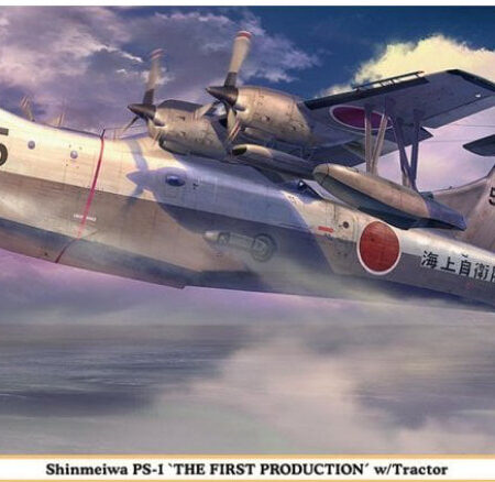 Hasegawa SHINMEIWA PS-1 KIT 1:72