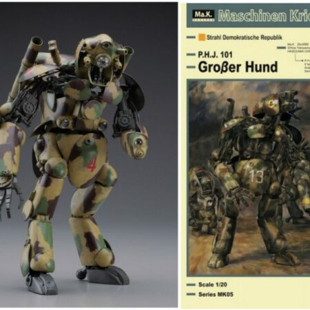 Hasegawa HUMANOID UNMANNED GROBER HUND KIT 1:20