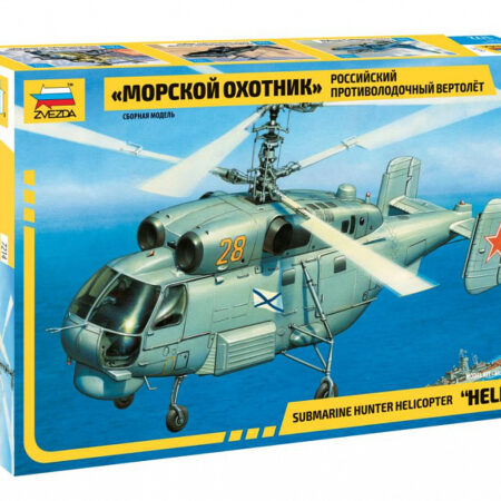 Zvezda KA-27 SUBMARINE HUNTER KIT 1:72