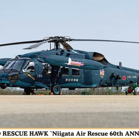 Hasegawa UH-60 RESCUE HAWK, NIIGATA AIR RESCUE KIT 1:72