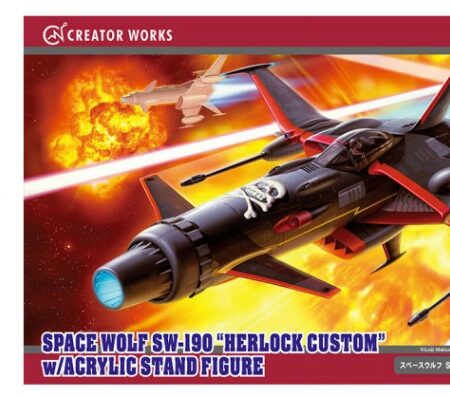 Hasegawa SPACE WOLF SW-190 HERLOCK CUSTOM KIT 1:72