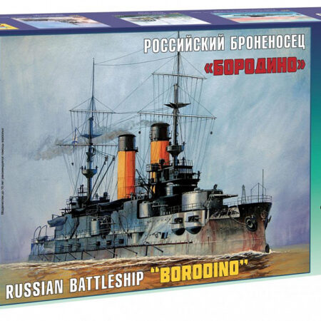 Zvezda BATTLESHIP  BORODINO  THE IMPERIAL RUSSIAN NAVY KIT 1:350