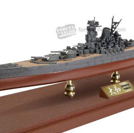 Forces of Valor YAMATO-CLASS BATTLESHIP - YAMATO FULL HULL SHIP 1:700