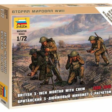 Zvezda BRITISH MORTAR W/CREW KIT 1:72