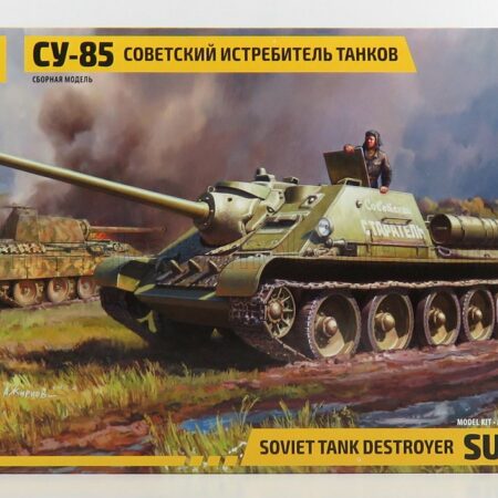 ZVEZDA 1/35 SAMOHODNAYA-USTANOVKA | SU-85 SOVIET TANK DESTROYER 1943 | /