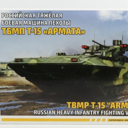 ZVEZDA 1/72 HIFV | T-15 TANK RUSSIAN HEAVY INFANTRY FIGHTING VEHICLE 2014 | /