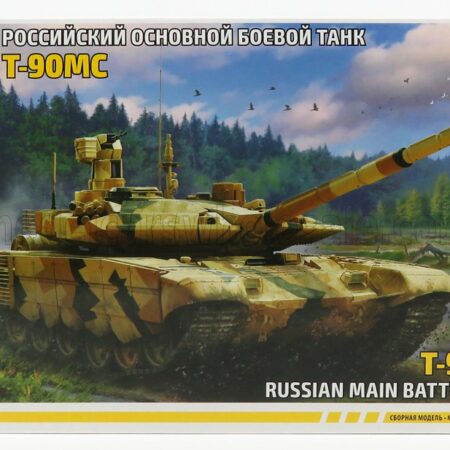 ZVEZDA 1/72 TANK | T90MS RUSSIAN MAIN BATTLE TANK | /