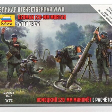 ZVEZDA 1/72 FIGURES | GERMAN SOLDIERS WITH CREW 1945 | /