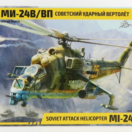 ZVEZDA 1/48 HELICOPTER | MI-24B SOVIET ATTAK 2009 | /