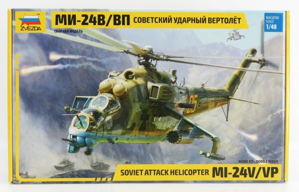 ZVEZDA 1/48 HELICOPTER | MI-24B SOVIET ATTAK 2009 | /