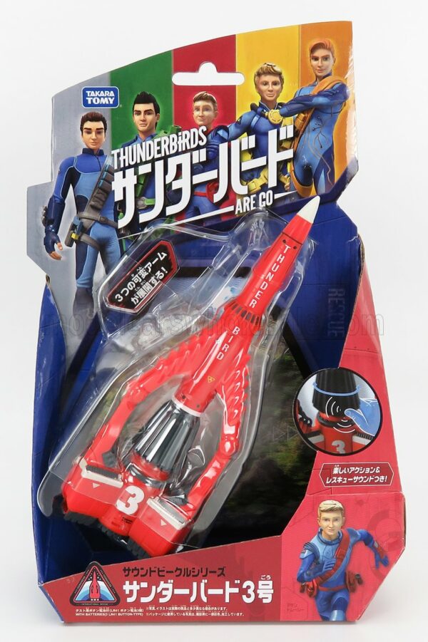 TOMICA 1/36 G.ANDERSON | THUNDERBIRDS - THUNDERBIRD 3 CM. 18.0 | RED