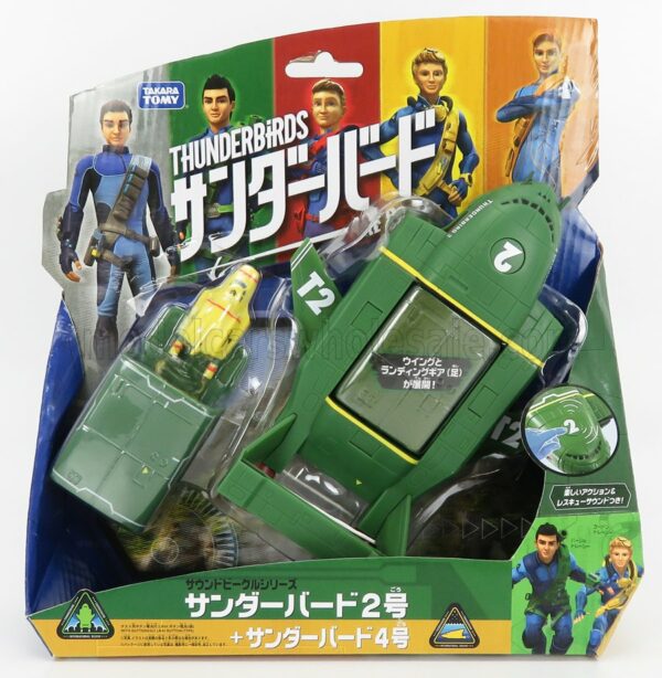 TOMICA 1/36 G.ANDERSON | THUNDERBIRDS - THUNDERBIRD 4 CM. 5.0 - THUNDERBIRD 2 CM. 18.0 | GREEN YELLOW