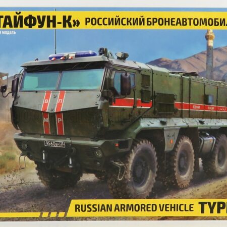 ZVEZDA 1/35 KAMAZ | TYPHOON K MILITARY TANK TRUCK 2014 | /