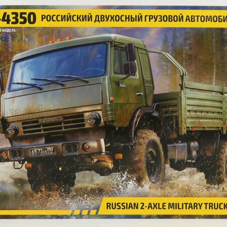 ZVEZDA 1/35 KAMAZ | K-4350 TRUCK 2-ASSI 1982 | /