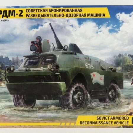 ZVEZDA 1/35 BRDM | TANK SOVIET ARMORED RECONNAISANCE VEHICLE BRDM-2  1999 | /