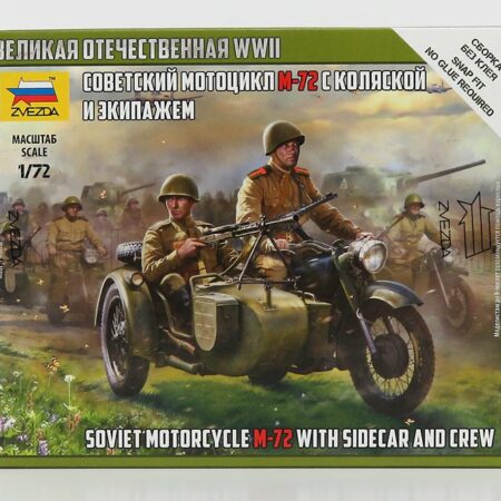 ZVEZDA 1/72 ZUNDAPP | M-72 MILITARY MOTORCYCLE SIDECAR 1941 | /