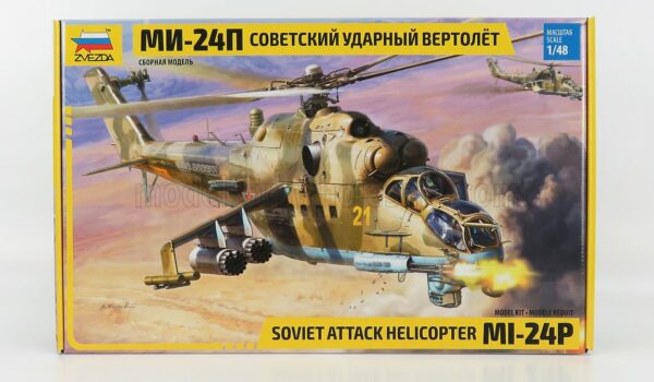 ZVEZDA 1/48 HELICOPTER | MI-24B SOVIET ATTAK 2009 | /